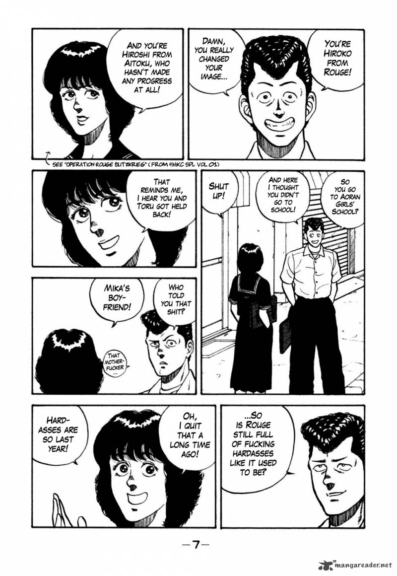 Be Bop High School 22 8