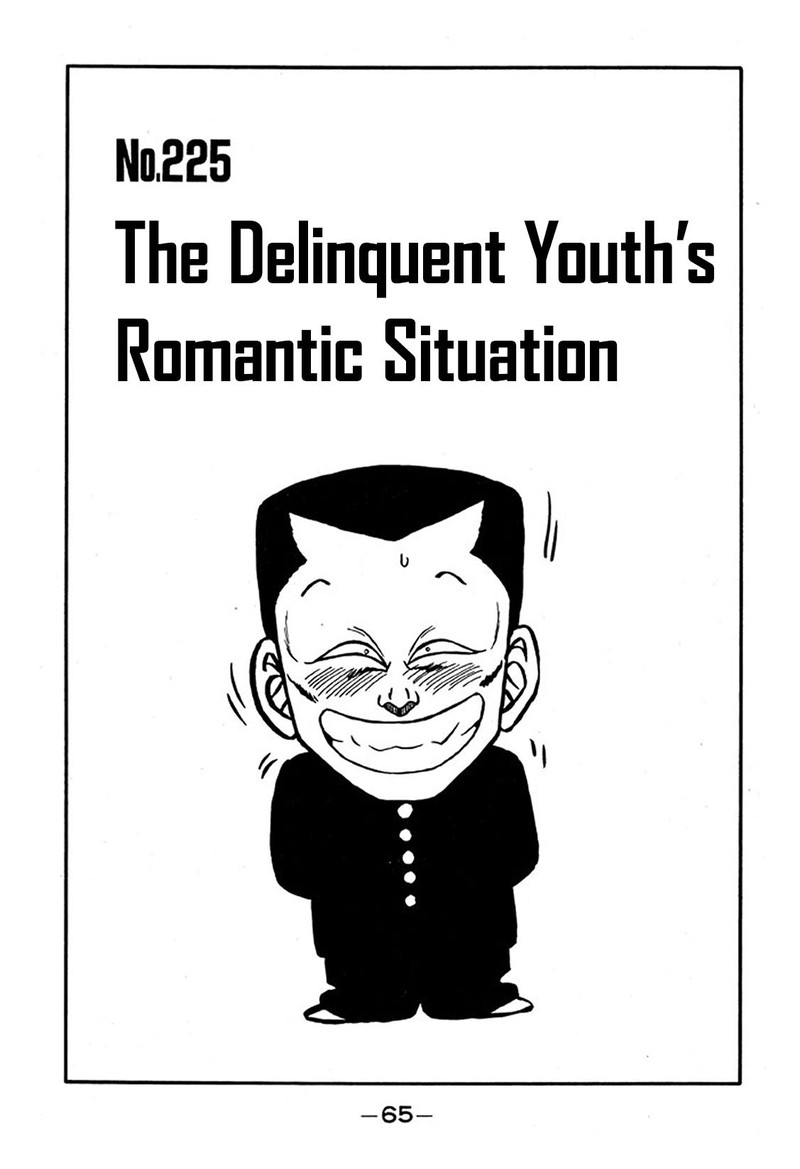 Be Bop High School 225 1