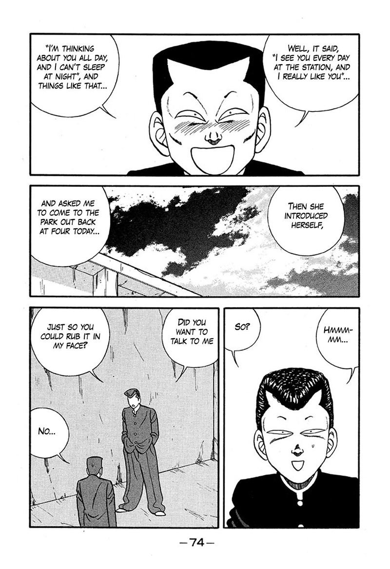 Be Bop High School 225 10