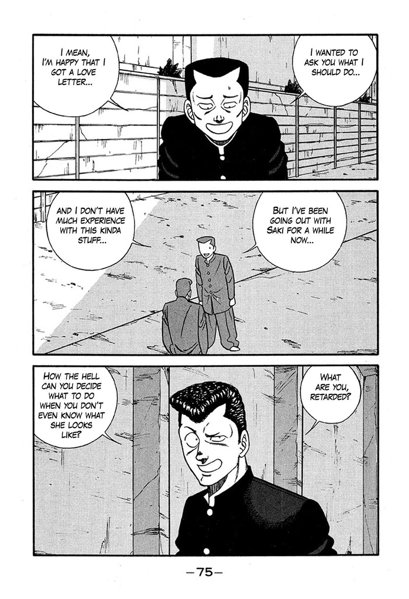 Be Bop High School 225 11