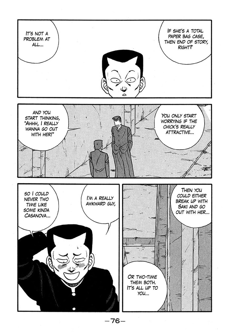 Be Bop High School 225 12