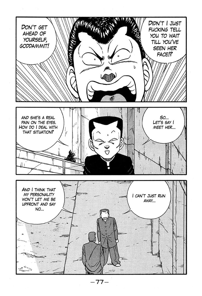 Be Bop High School 225 13