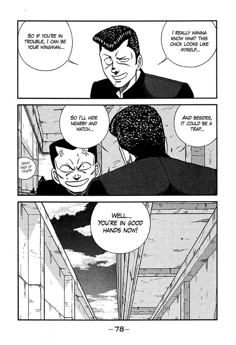 Be Bop High School 225 14