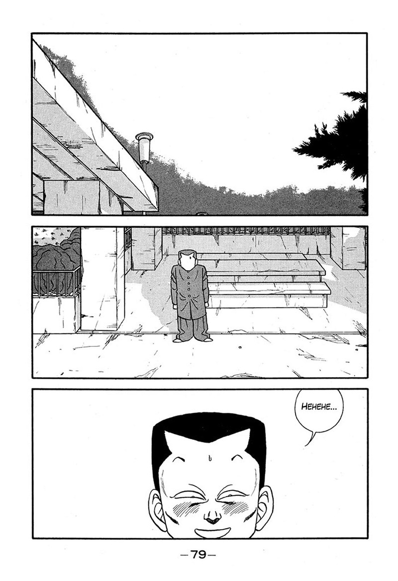 Be Bop High School 225 15