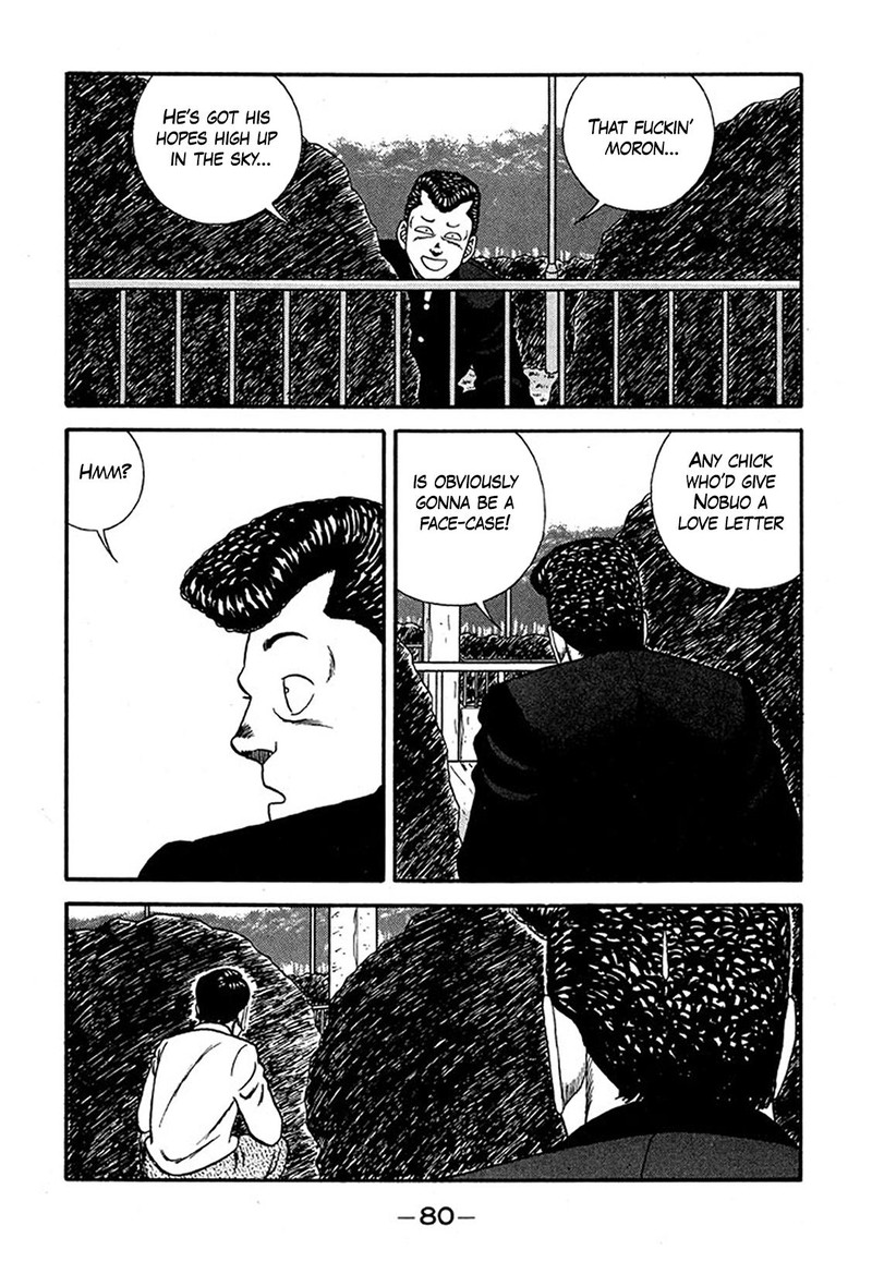 Be Bop High School 225 16