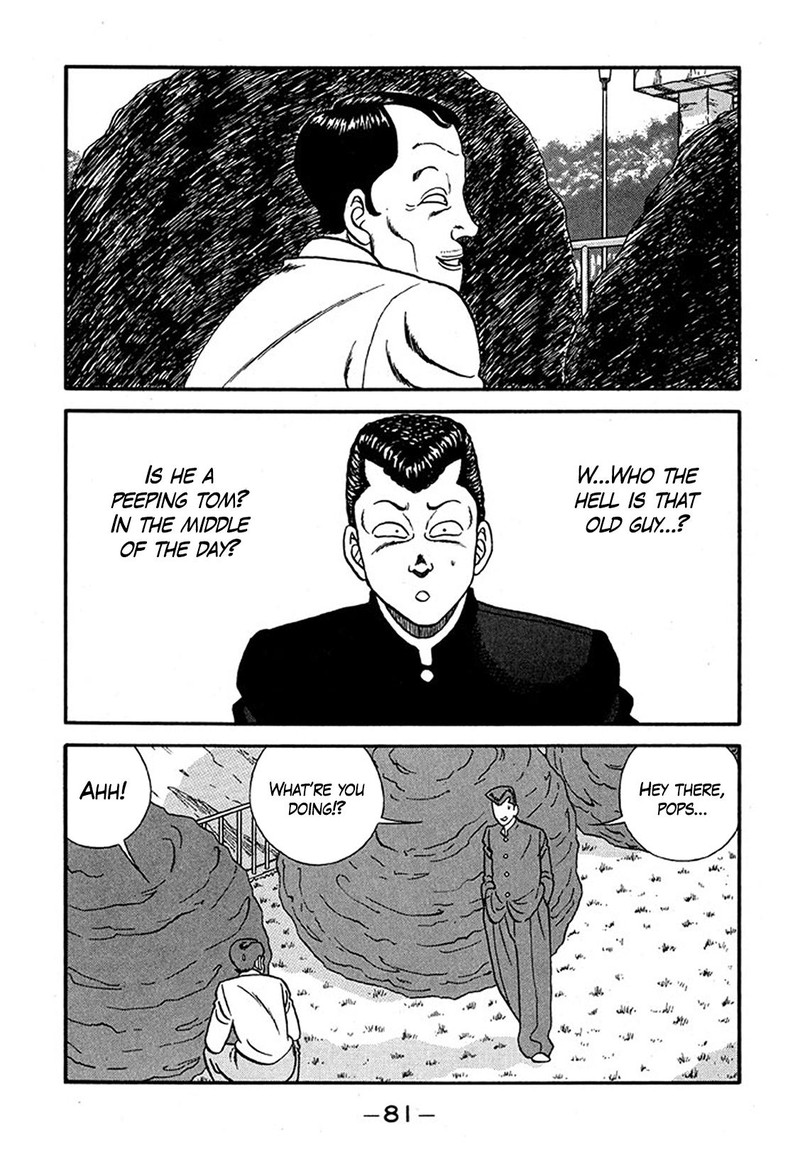 Be Bop High School 225 17