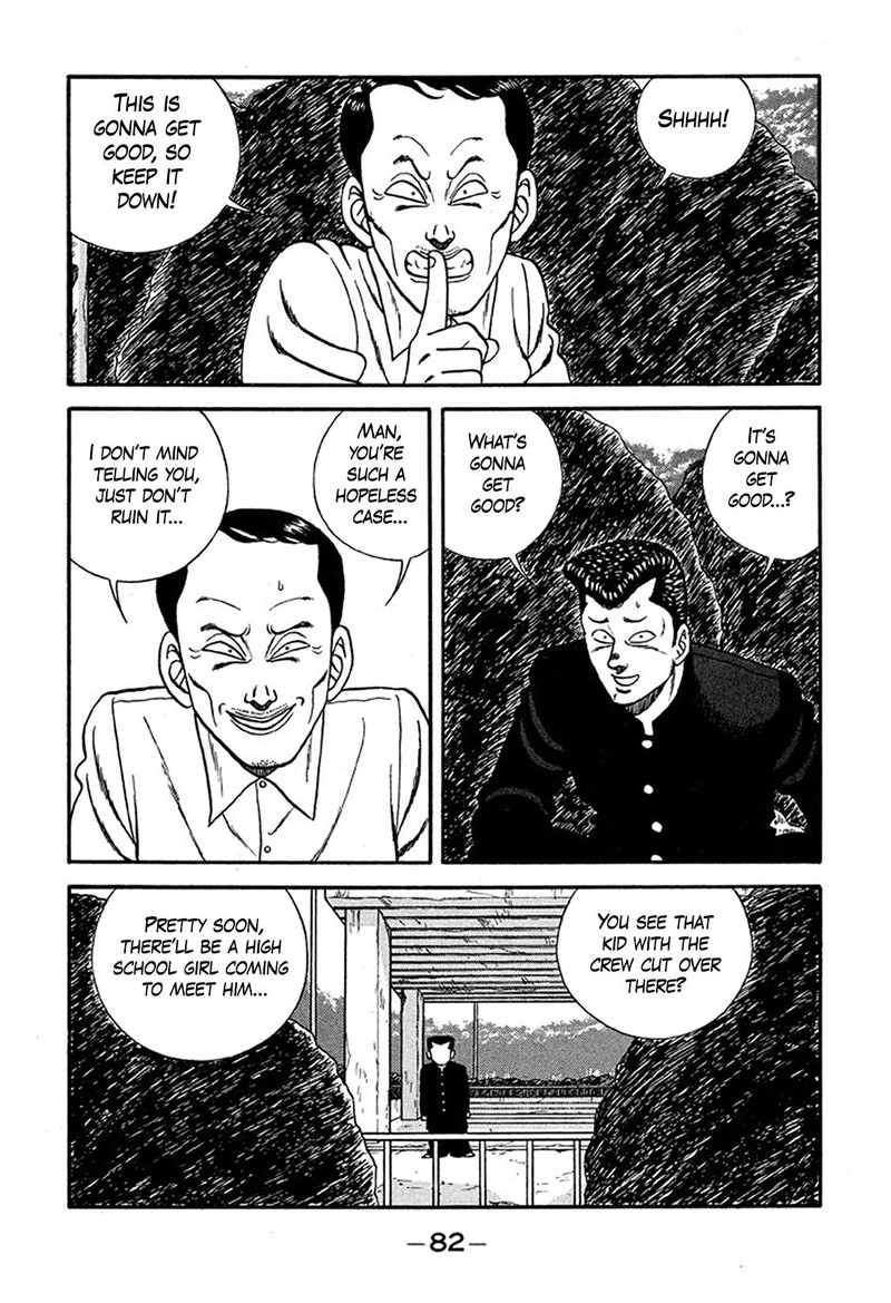 Be Bop High School 225 18