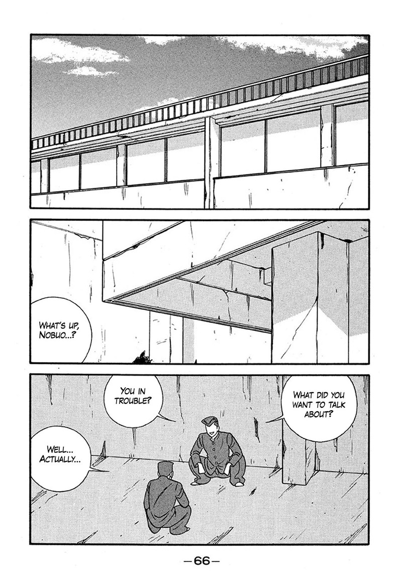 Be Bop High School 225 2