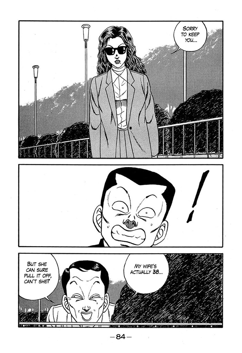 Be Bop High School 225 20