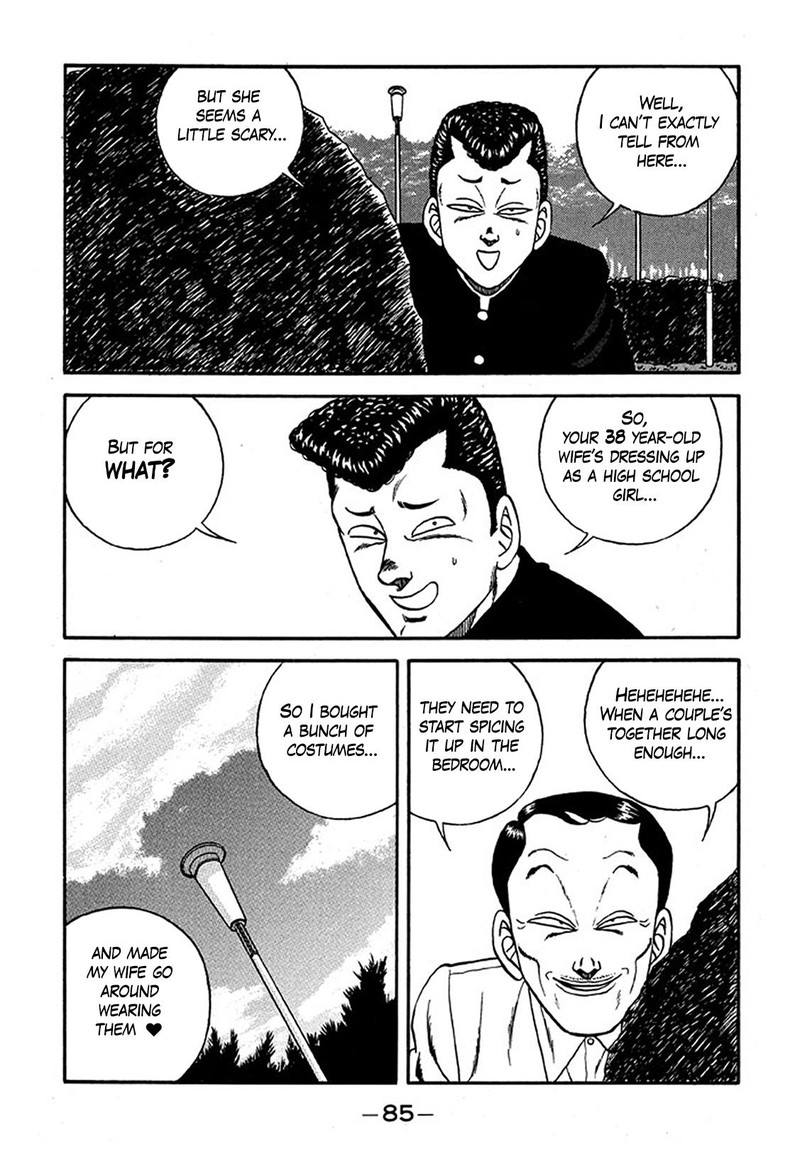 Be Bop High School 225 21