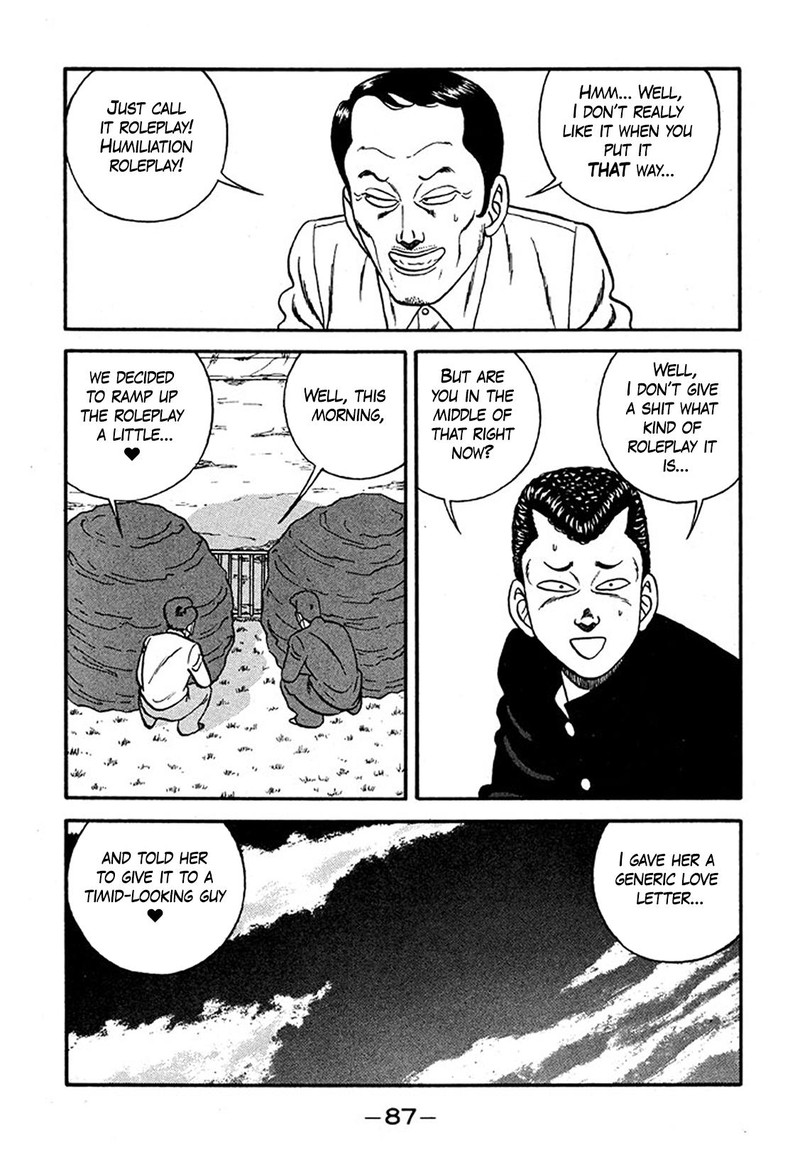 Be Bop High School 225 23