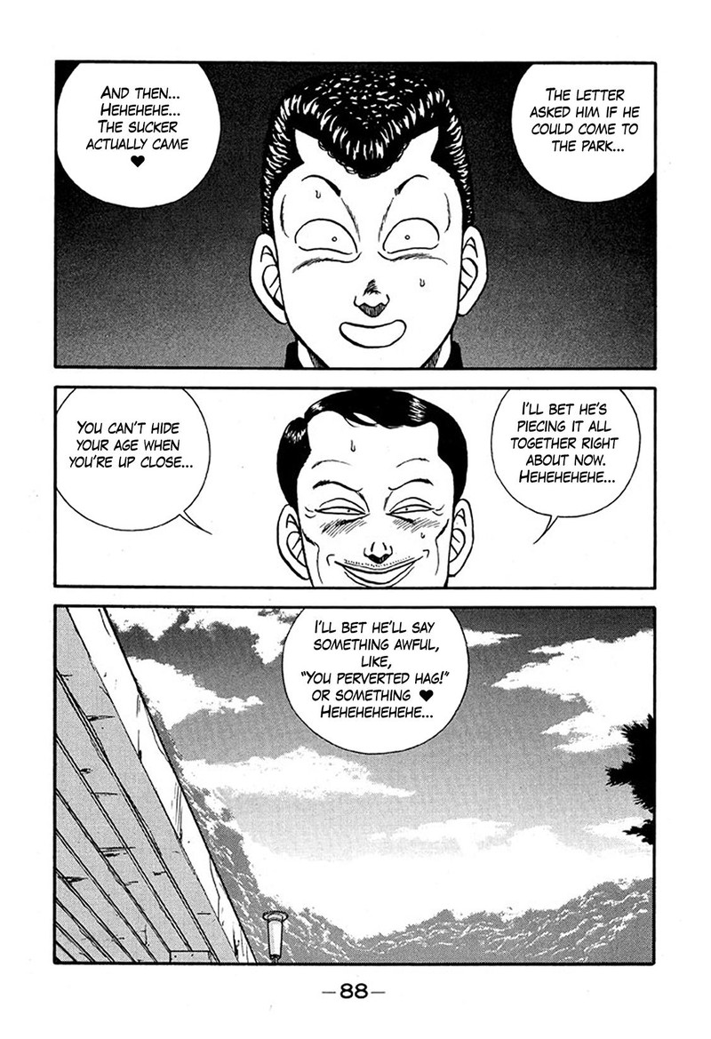 Be Bop High School 225 24