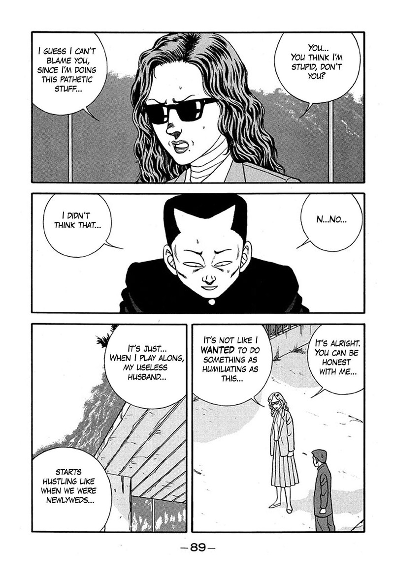 Be Bop High School 225 25