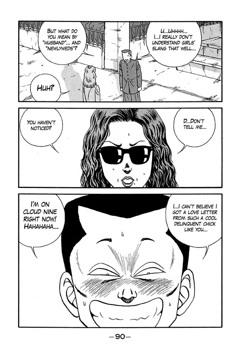 Be Bop High School 225 26