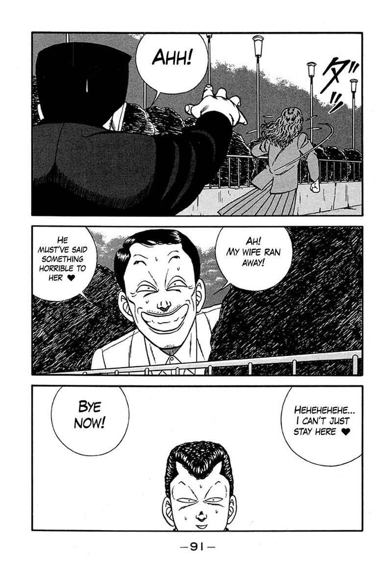 Be Bop High School 225 27