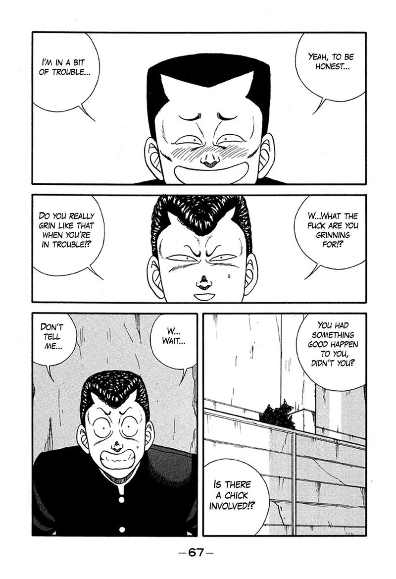 Be Bop High School 225 3