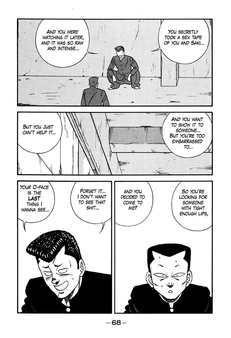 Be Bop High School 225 4