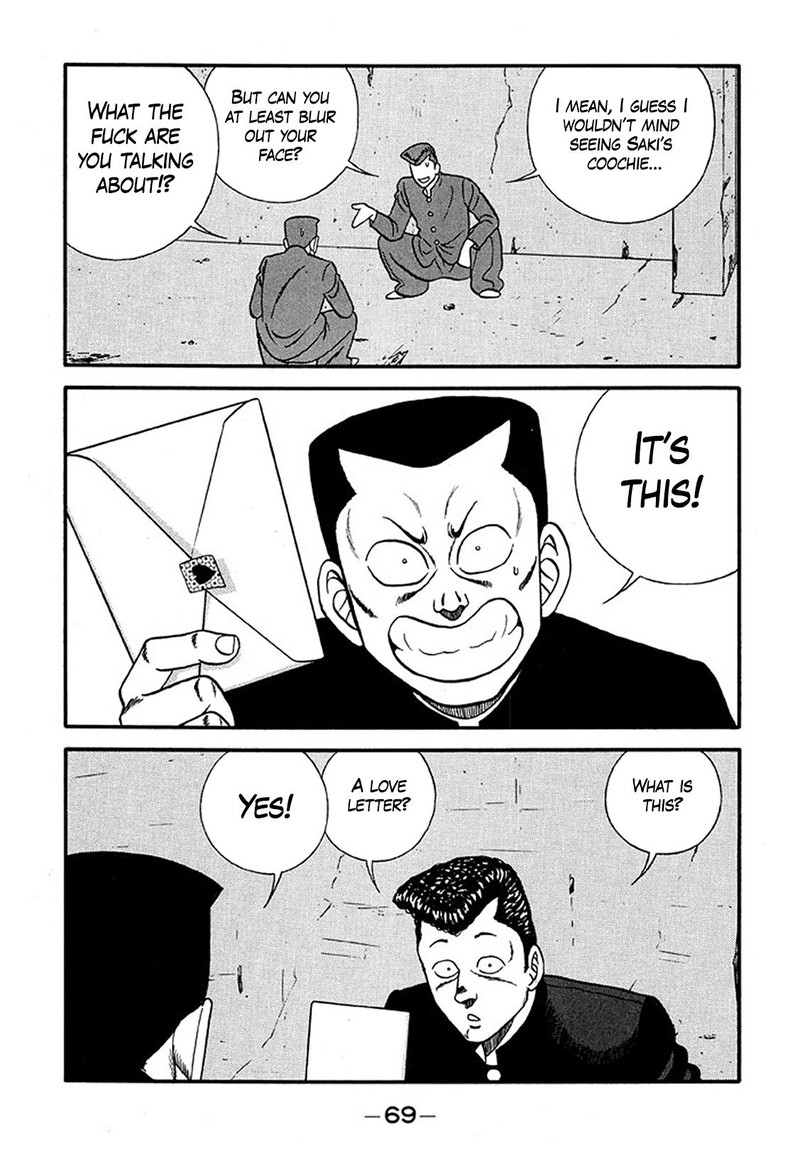 Be Bop High School 225 5