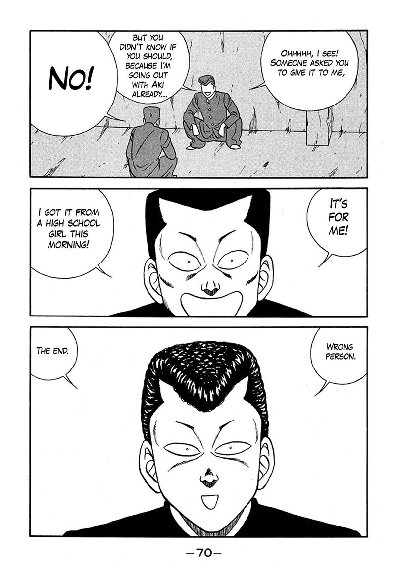 Be Bop High School 225 6