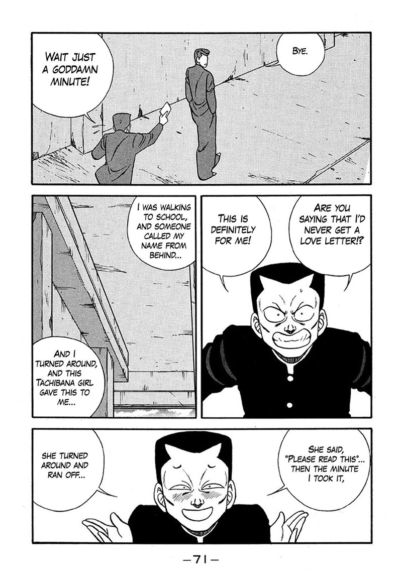 Be Bop High School 225 7