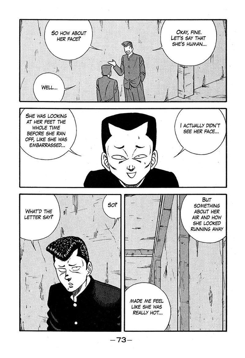 Be Bop High School 225 9