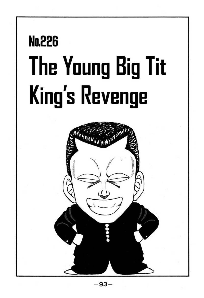 Be Bop High School 226 1