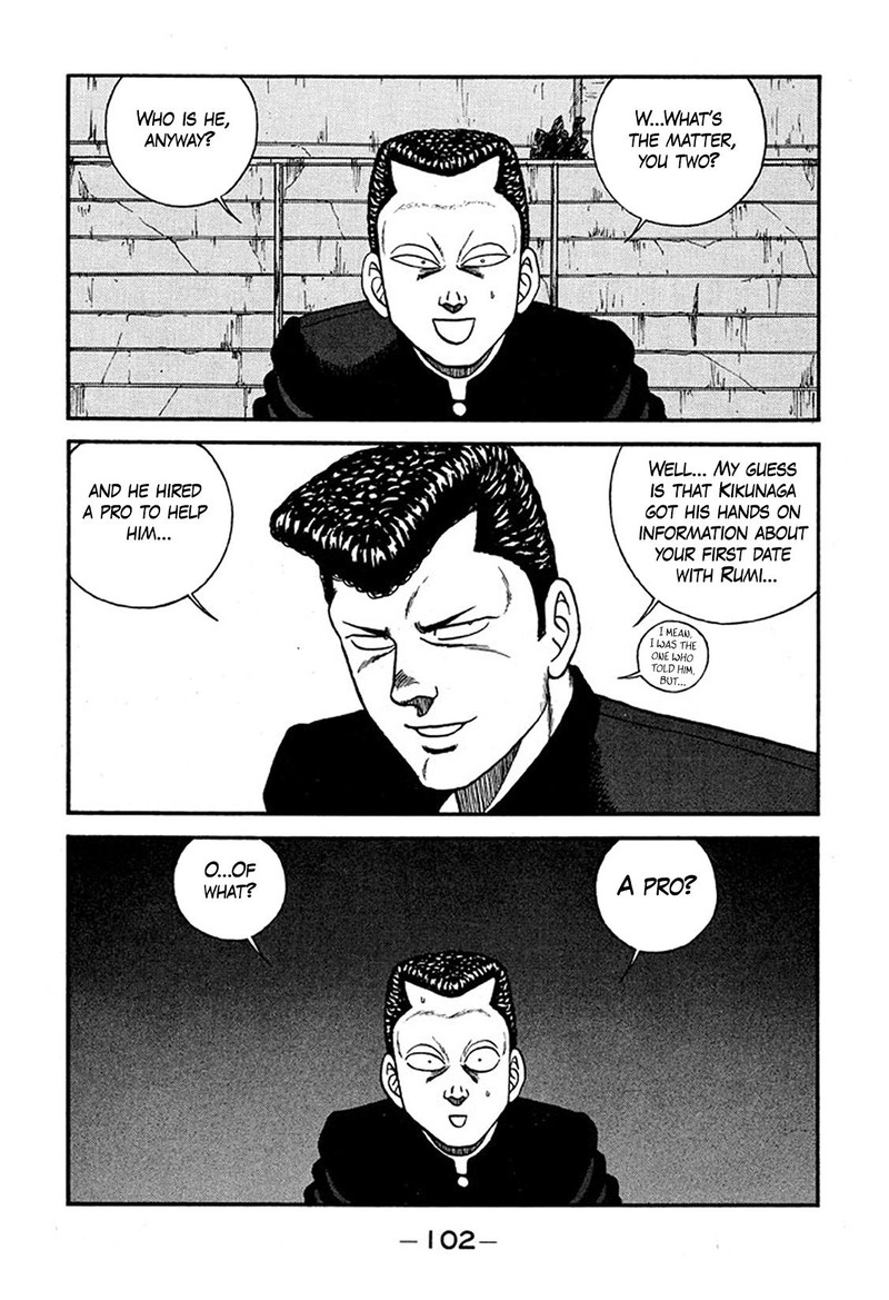 Be Bop High School 226 10