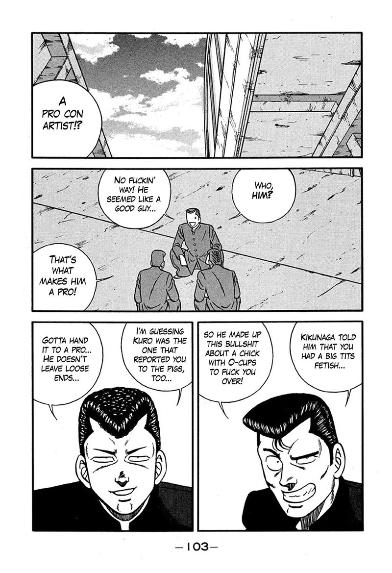 Be Bop High School 226 11