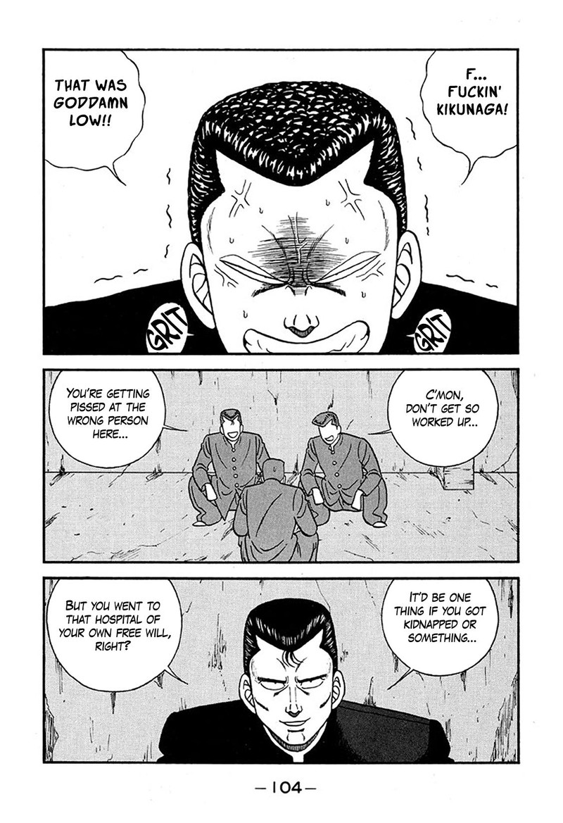 Be Bop High School 226 12