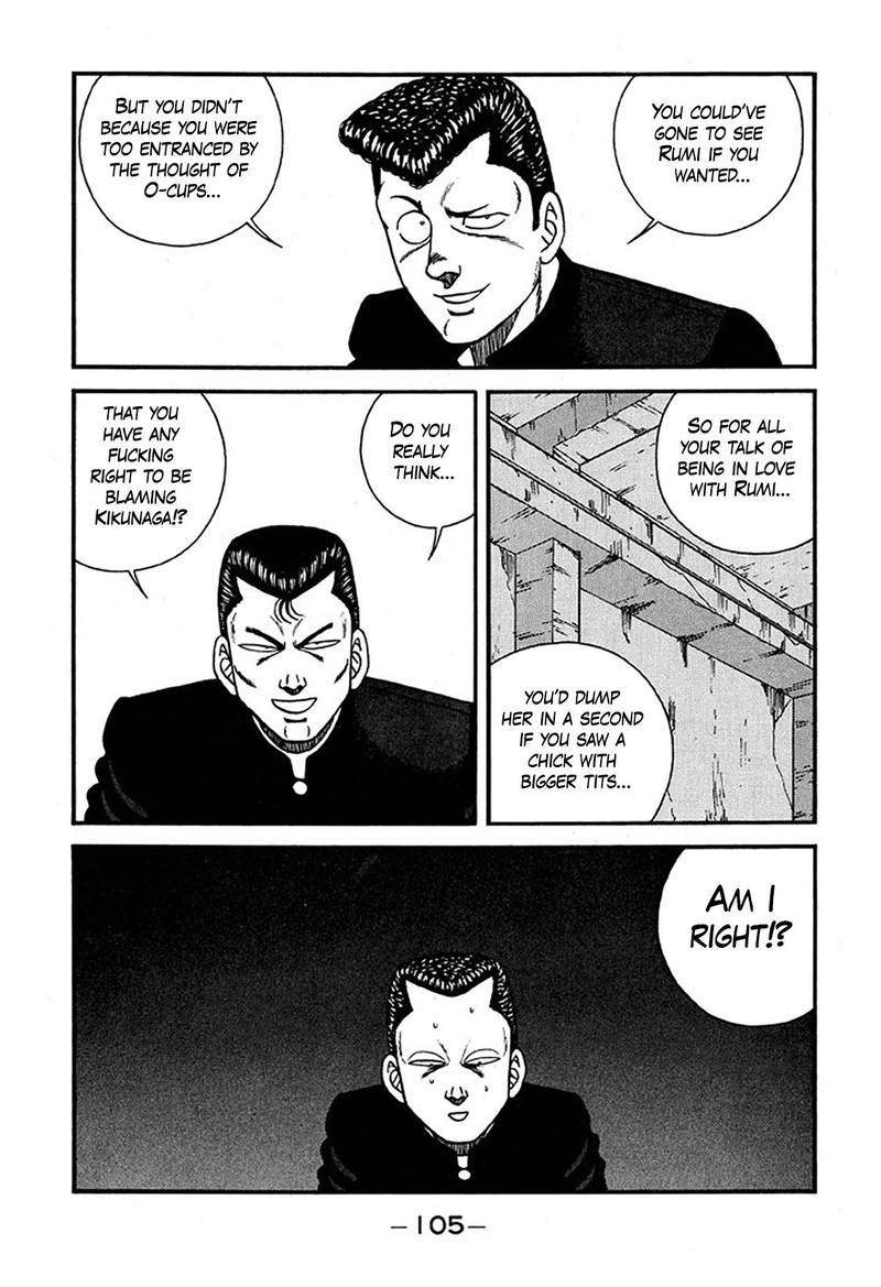 Be Bop High School 226 13