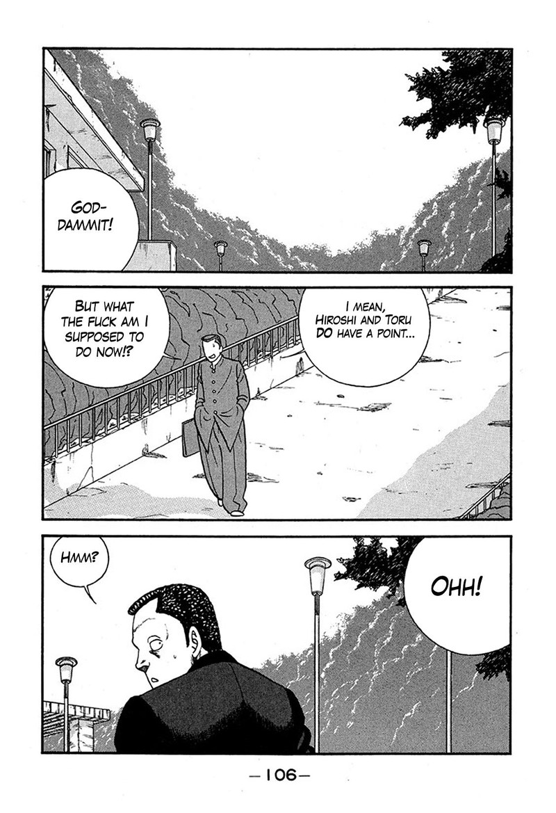 Be Bop High School 226 14