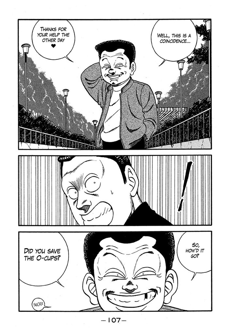 Be Bop High School 226 15