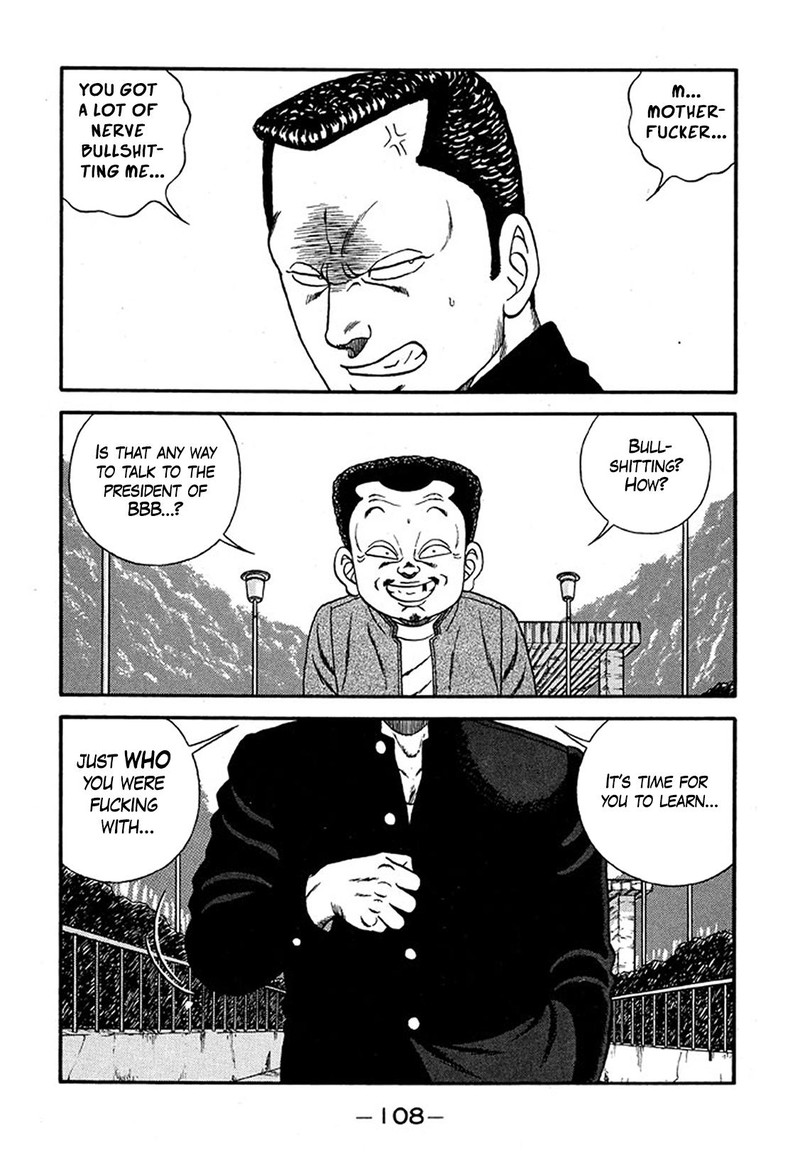 Be Bop High School 226 16