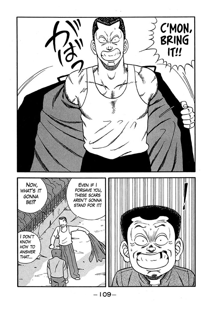 Be Bop High School 226 17