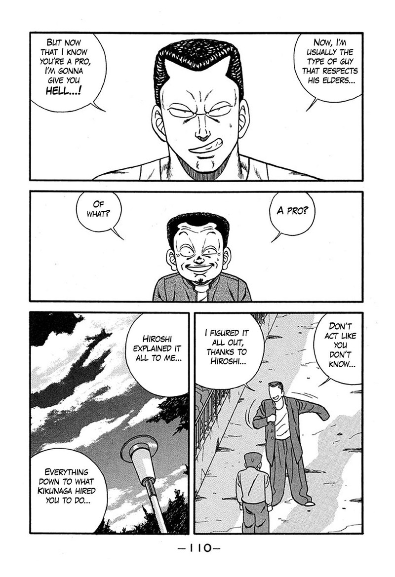 Be Bop High School 226 18