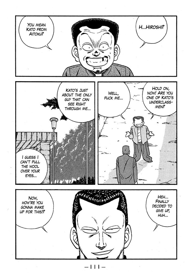 Be Bop High School 226 19