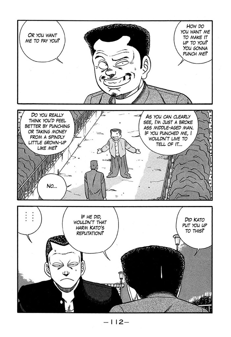 Be Bop High School 226 20