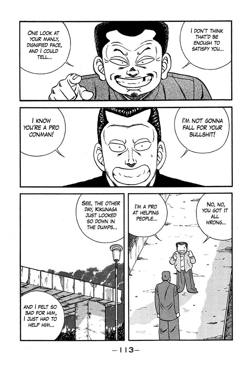 Be Bop High School 226 21