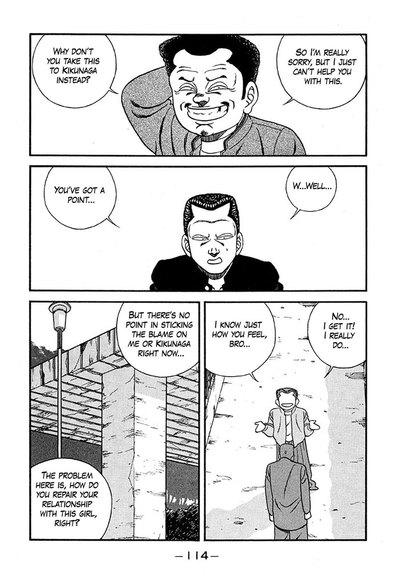 Be Bop High School 226 22