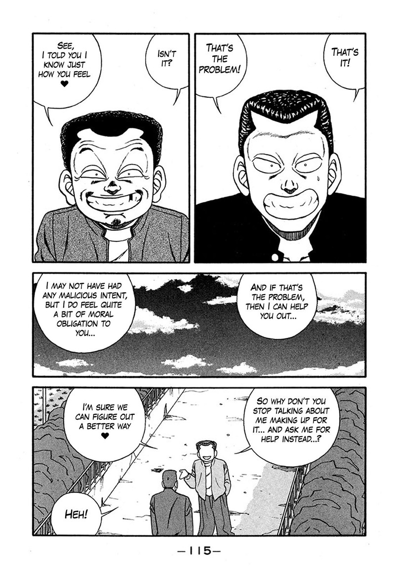 Be Bop High School 226 23