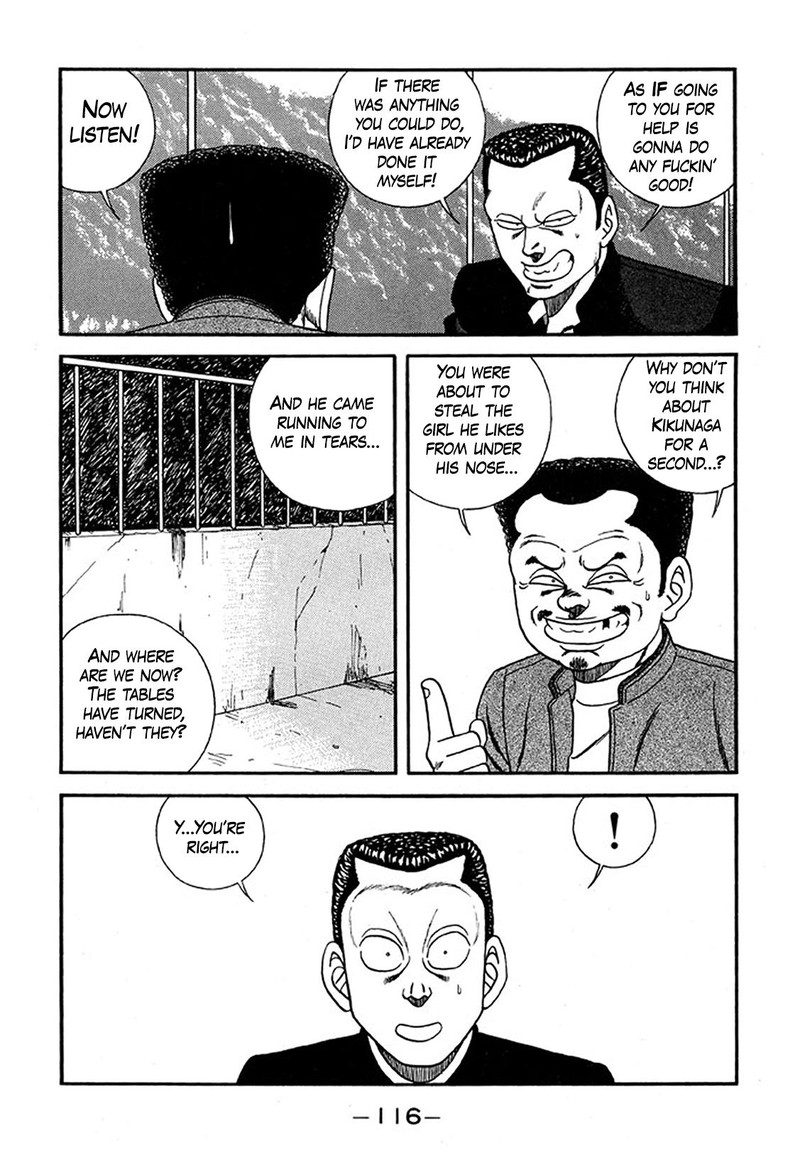 Be Bop High School 226 24