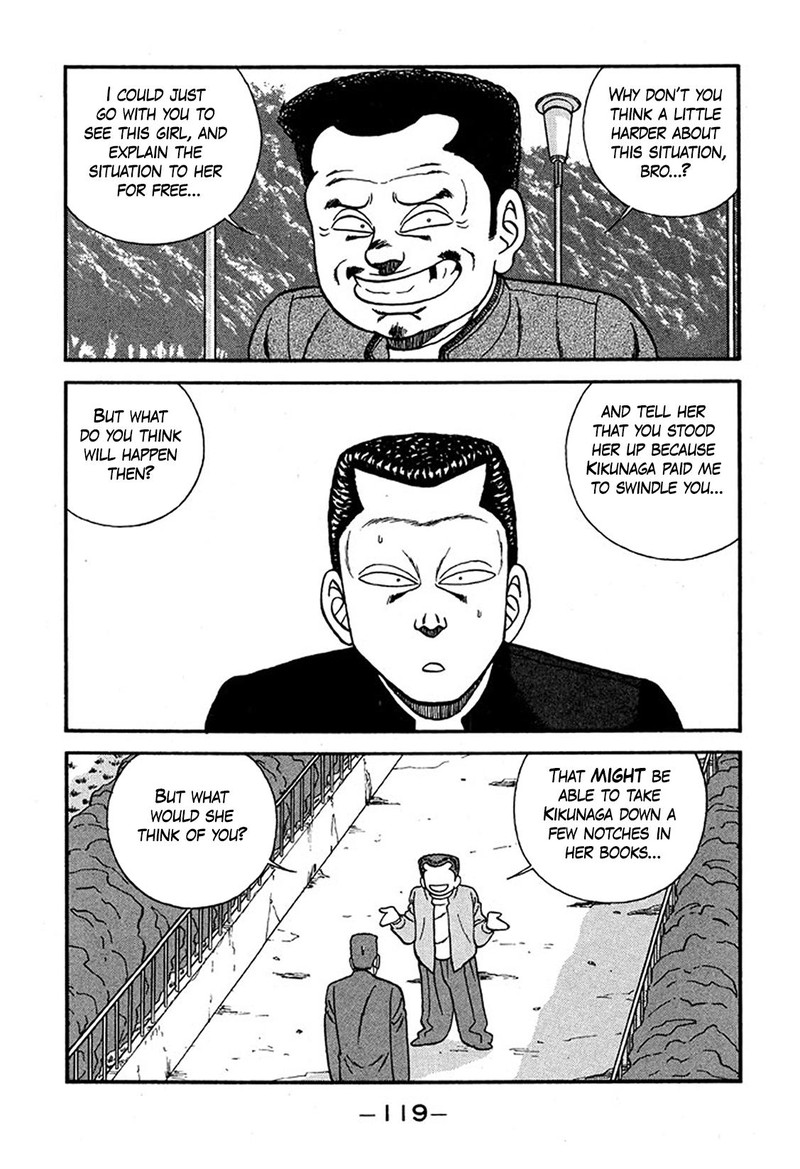 Be Bop High School 226 27