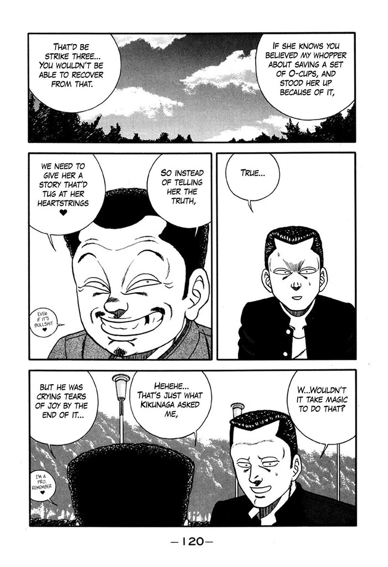 Be Bop High School 226 28