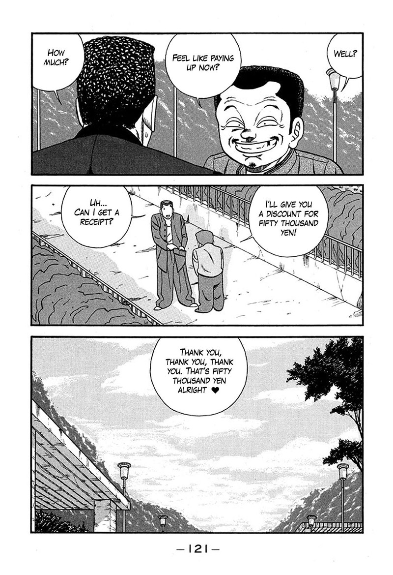 Be Bop High School 226 29