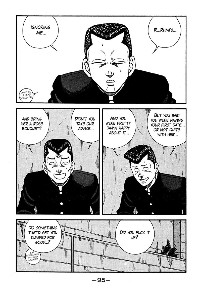 Be Bop High School 226 3