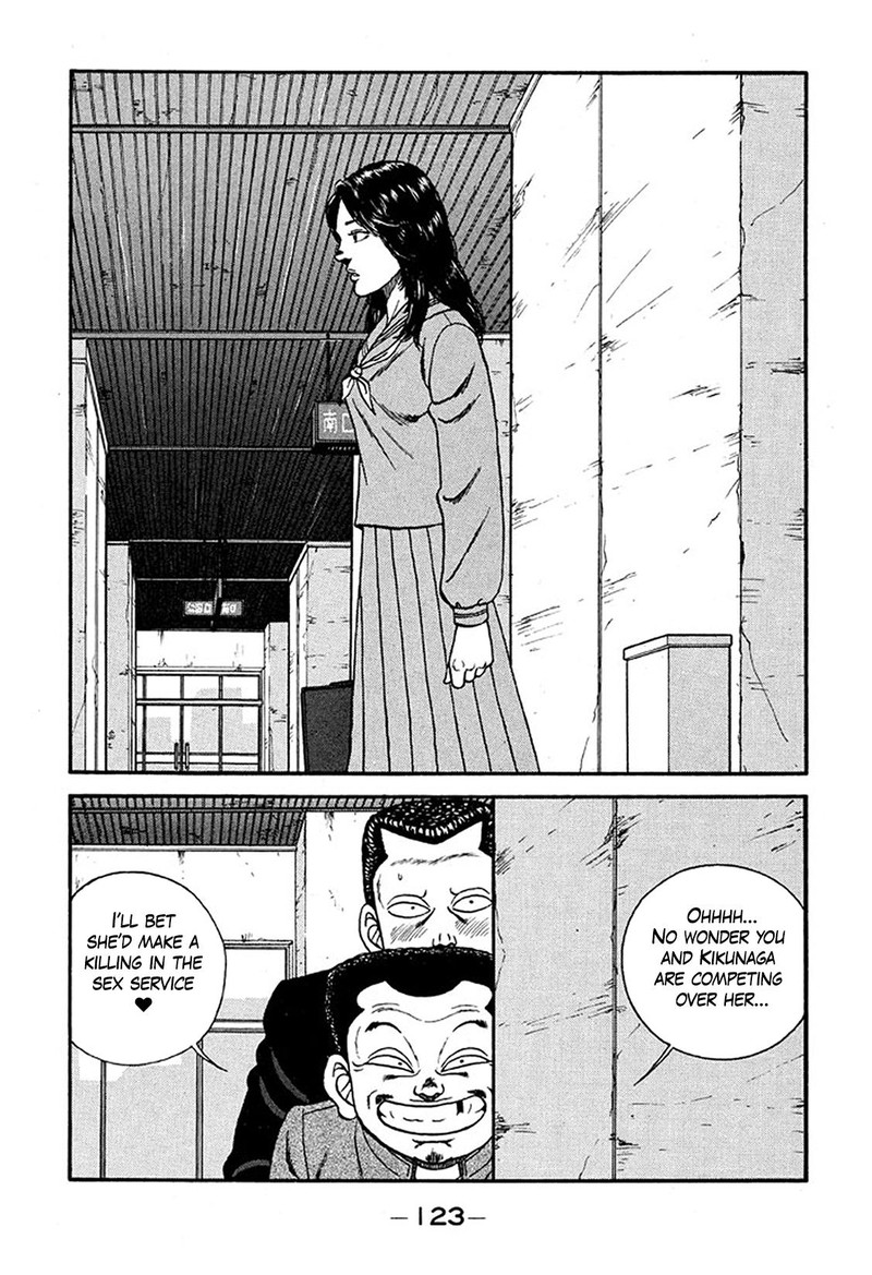 Be Bop High School 226 31