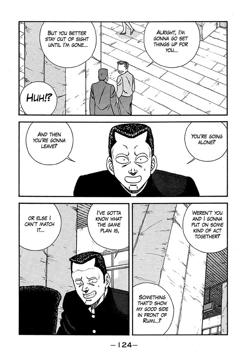 Be Bop High School 226 32