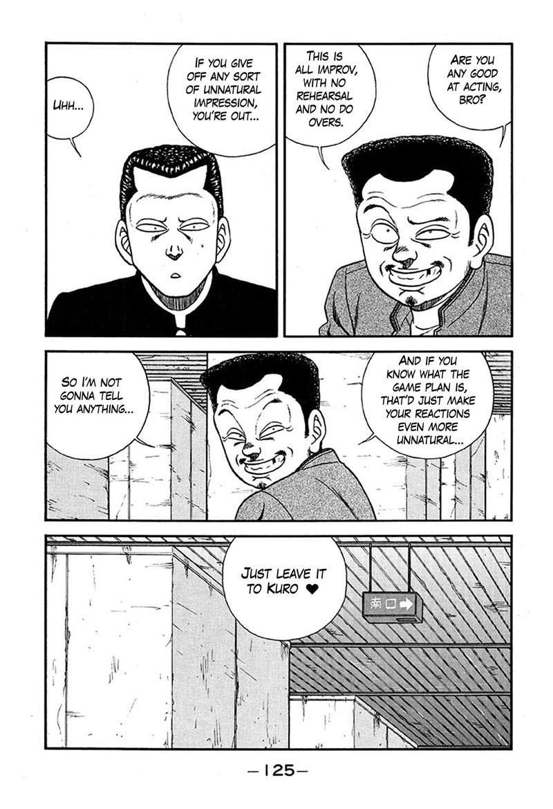 Be Bop High School 226 33