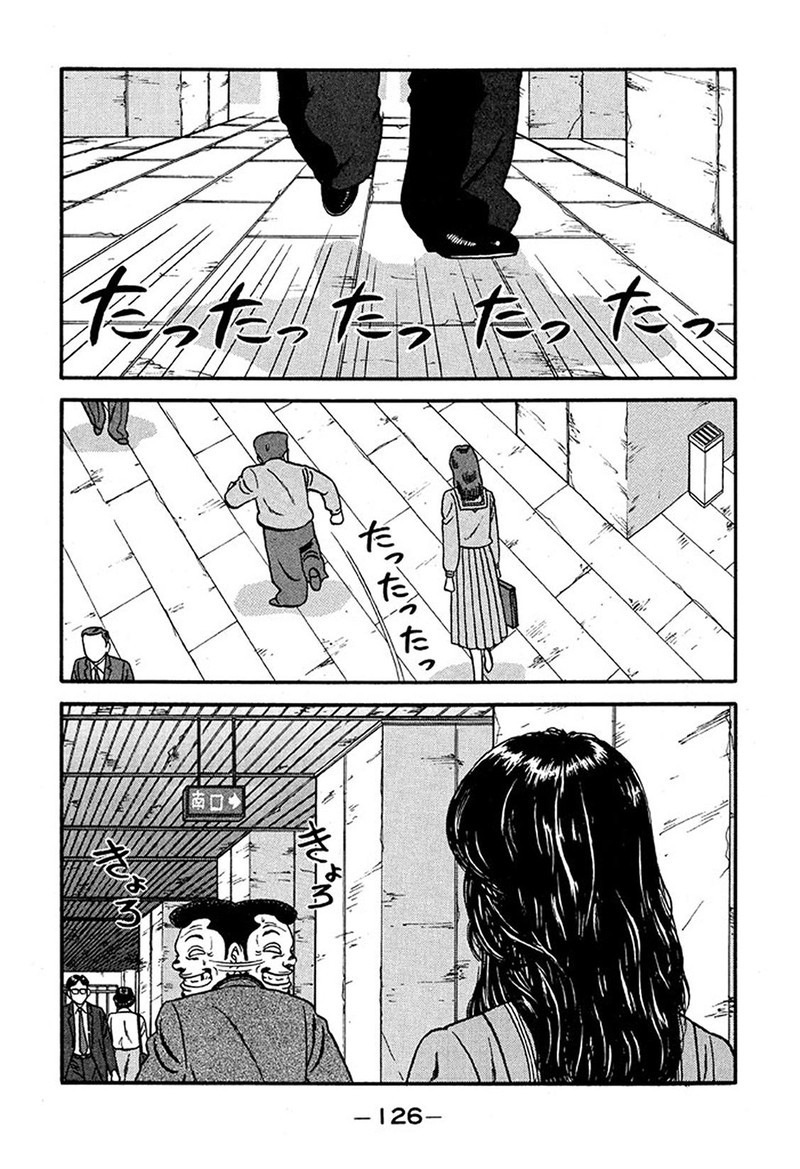 Be Bop High School 226 34