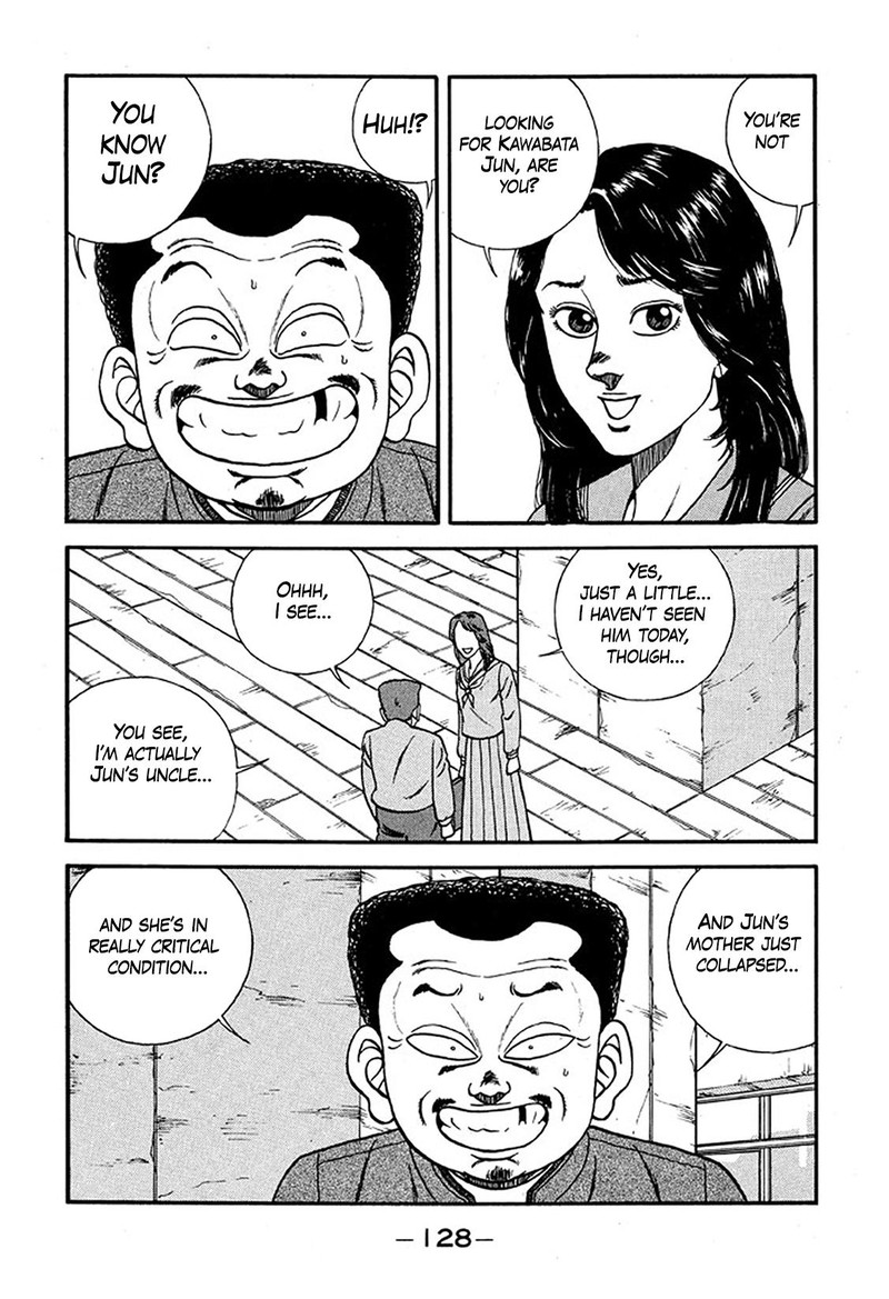 Be Bop High School 226 36